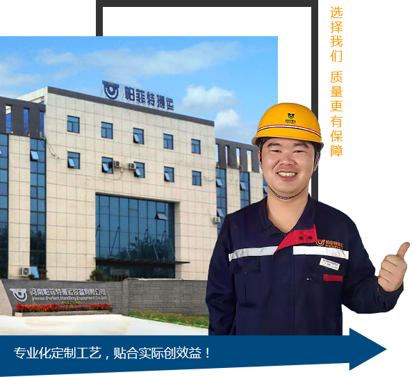 電動平車